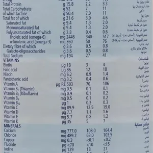 hipp organic formula 2