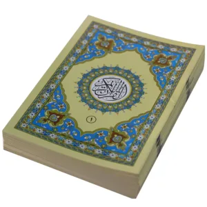 holy quran parts 5