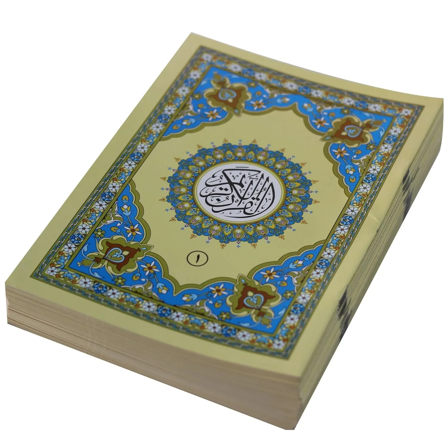 holy quran parts 5