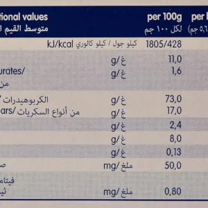 humana baby biscuits 2