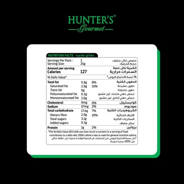 hunters gourmet vegetable chips 2