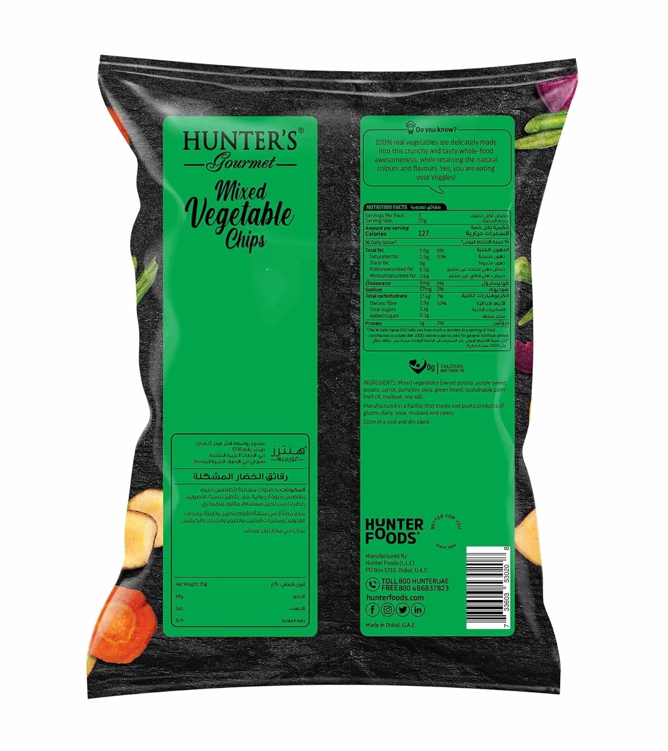 hunters gourmet vegetable chips 4