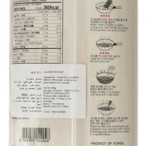 hyochun jjajang noodles 2