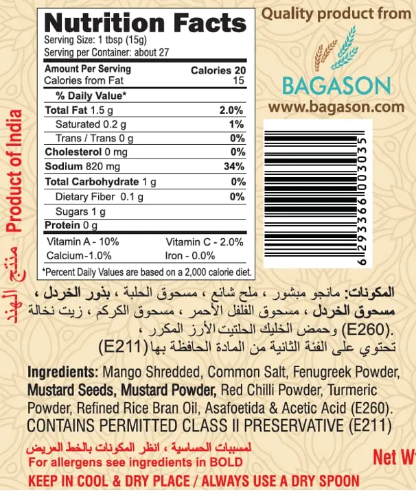 india mills thokku mango 2