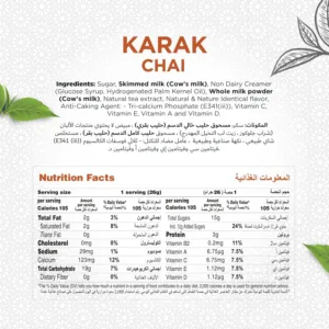 instant karak chai tea 2