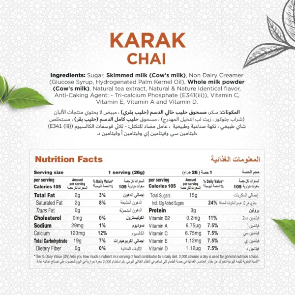 instant karak chai tea 2