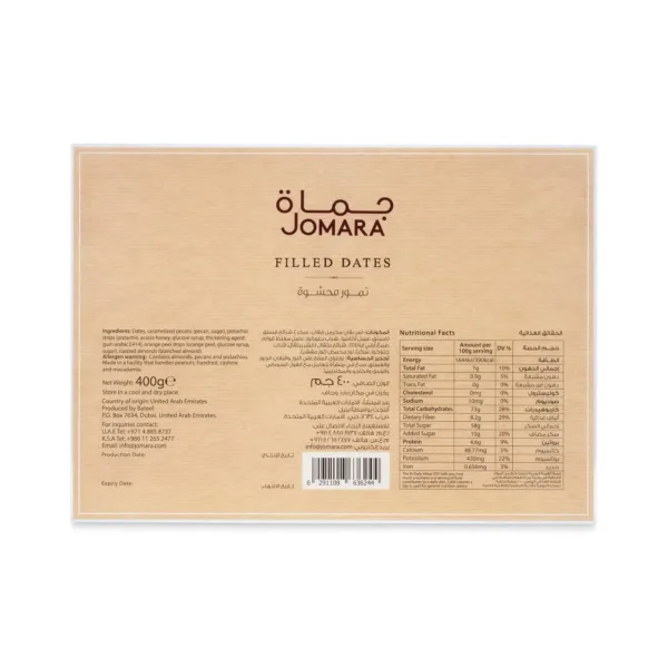 jomara filled dates 5