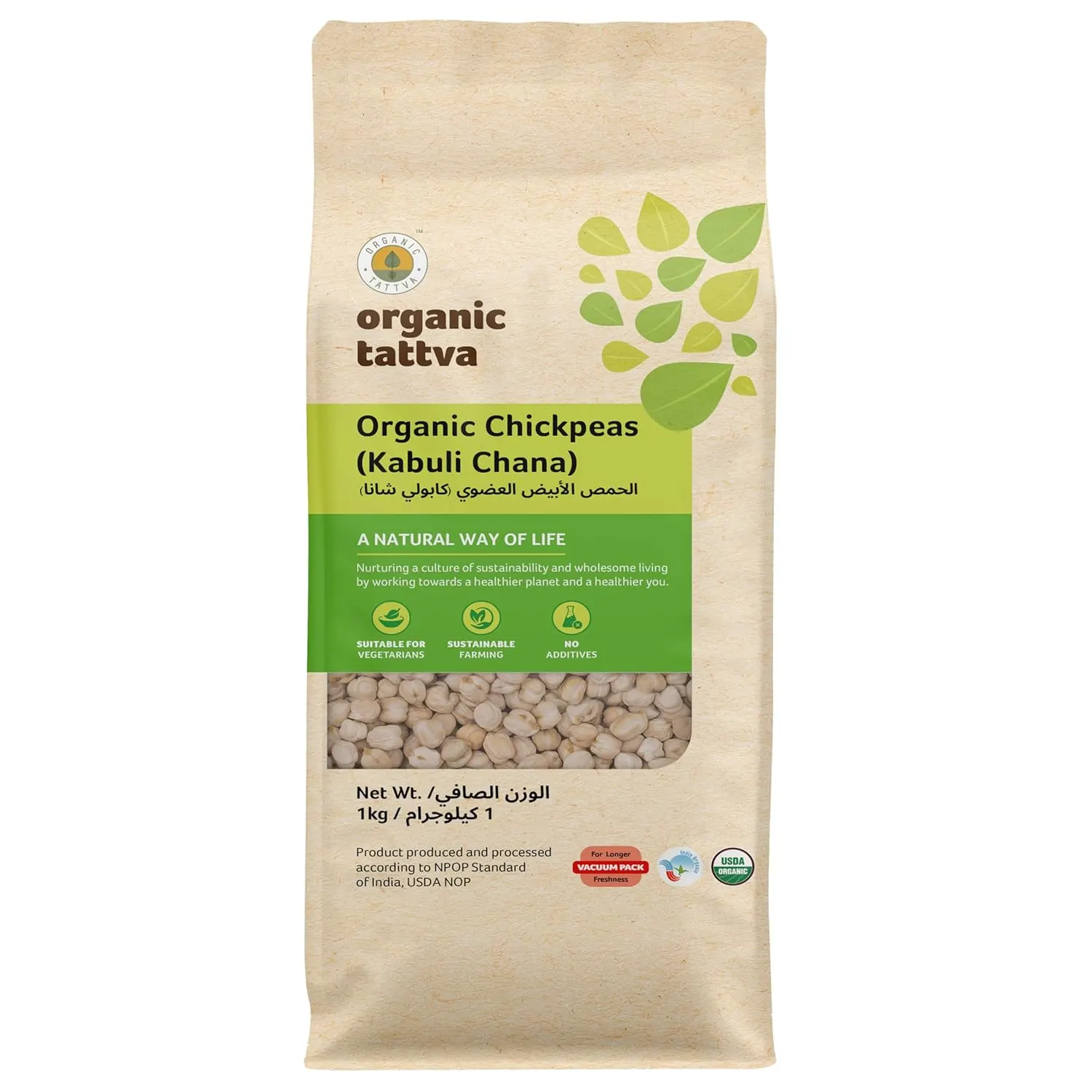 kabuli chana chickpeas 1