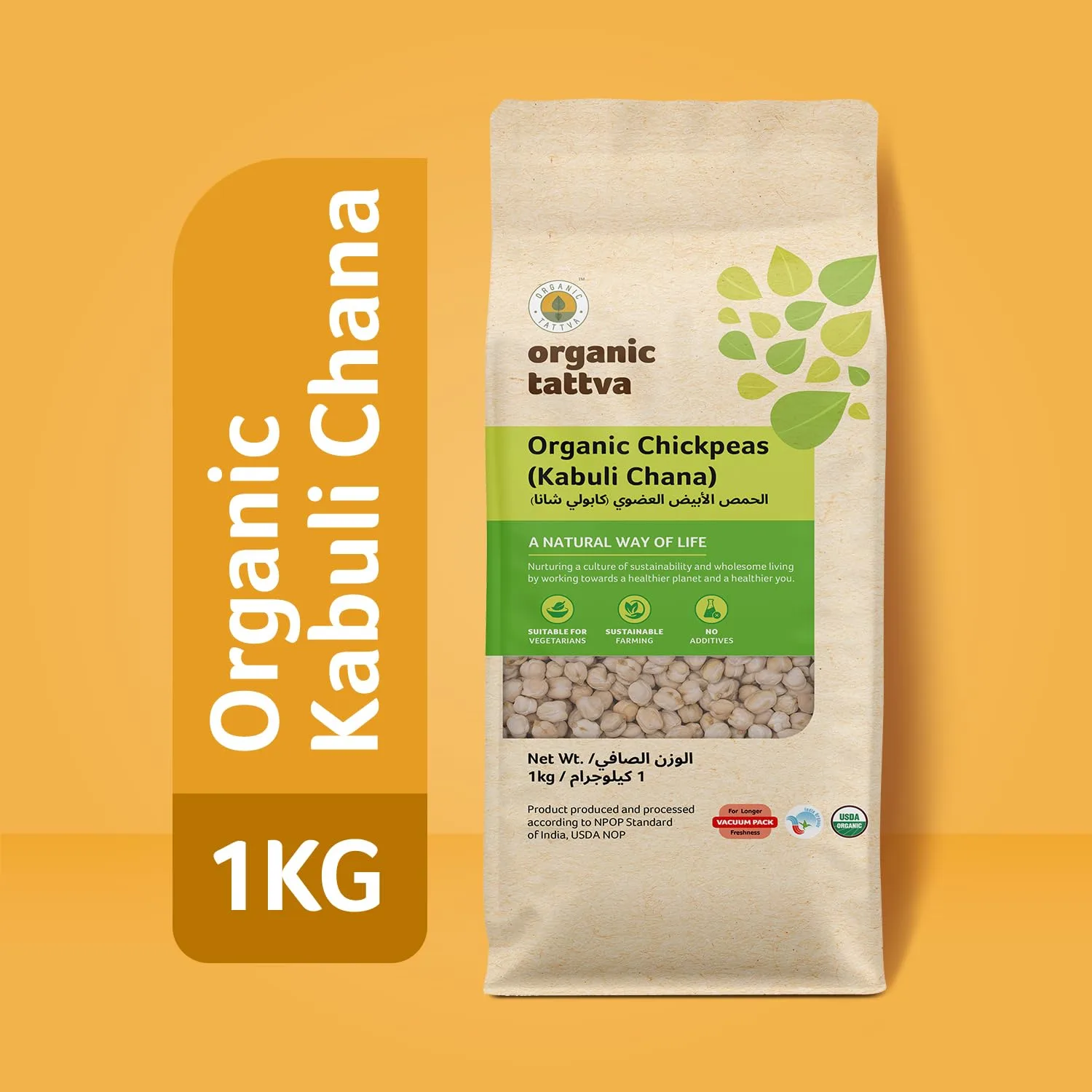 kabuli chana chickpeas 4