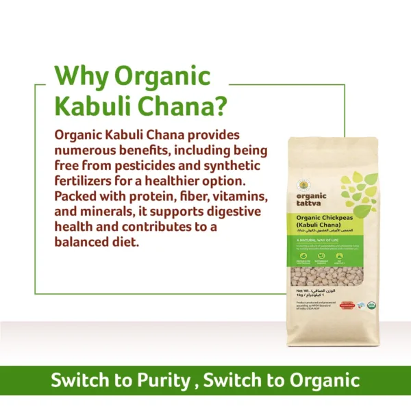 kabuli chana chickpeas 7