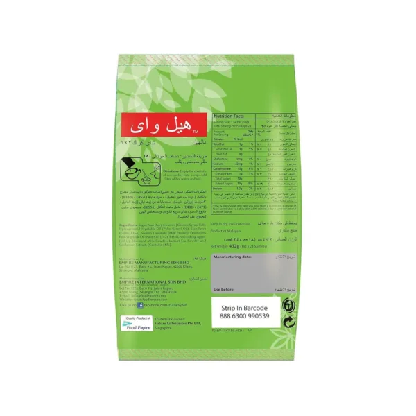 karak chai cardamom 4