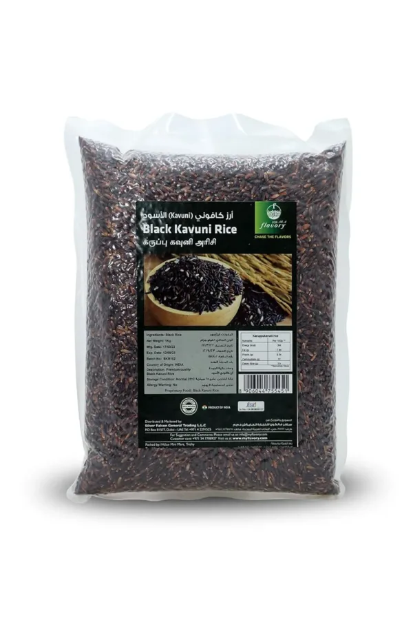 kavuni black rice 1