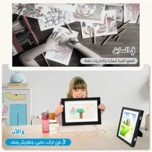 kids art frame 3