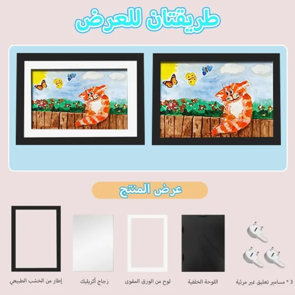 kids art frame 4