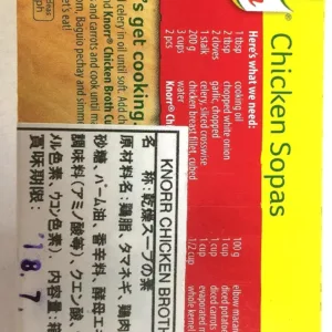 knorr chicken broth cubes 2