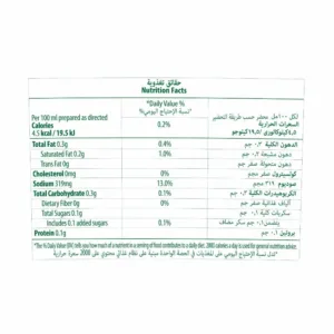 knorr chicken stock powder 2