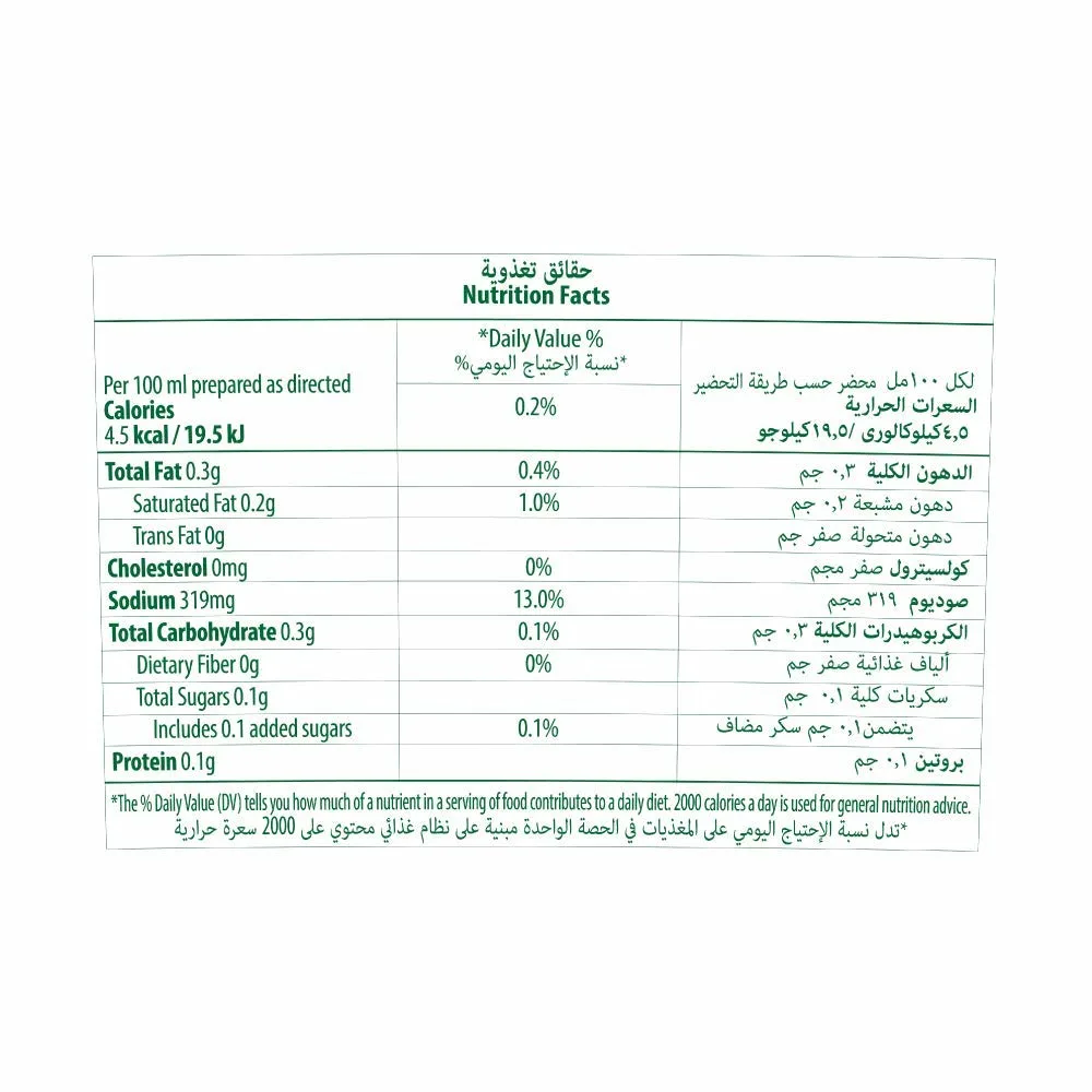 knorr chicken stock powder 2
