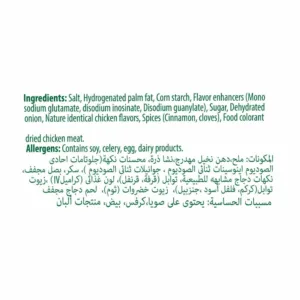 knorr chicken stock powder 3