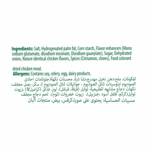 knorr chicken stock powder 3