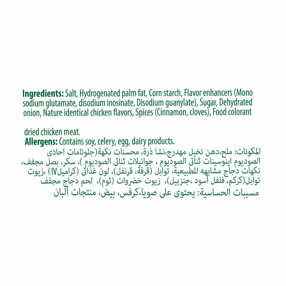 knorr chicken stock powder 3