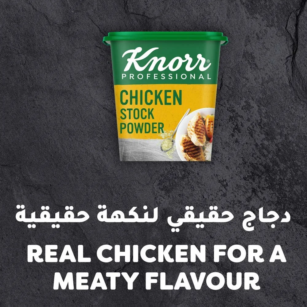 knorr chicken stock powder 5