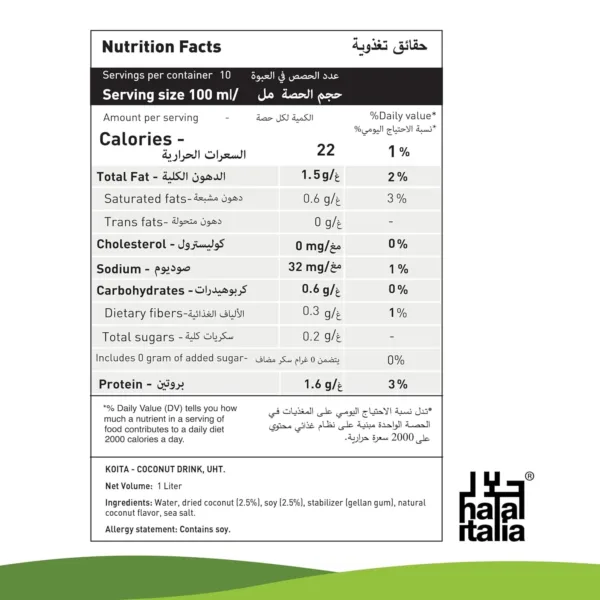 koita coconut milk 3