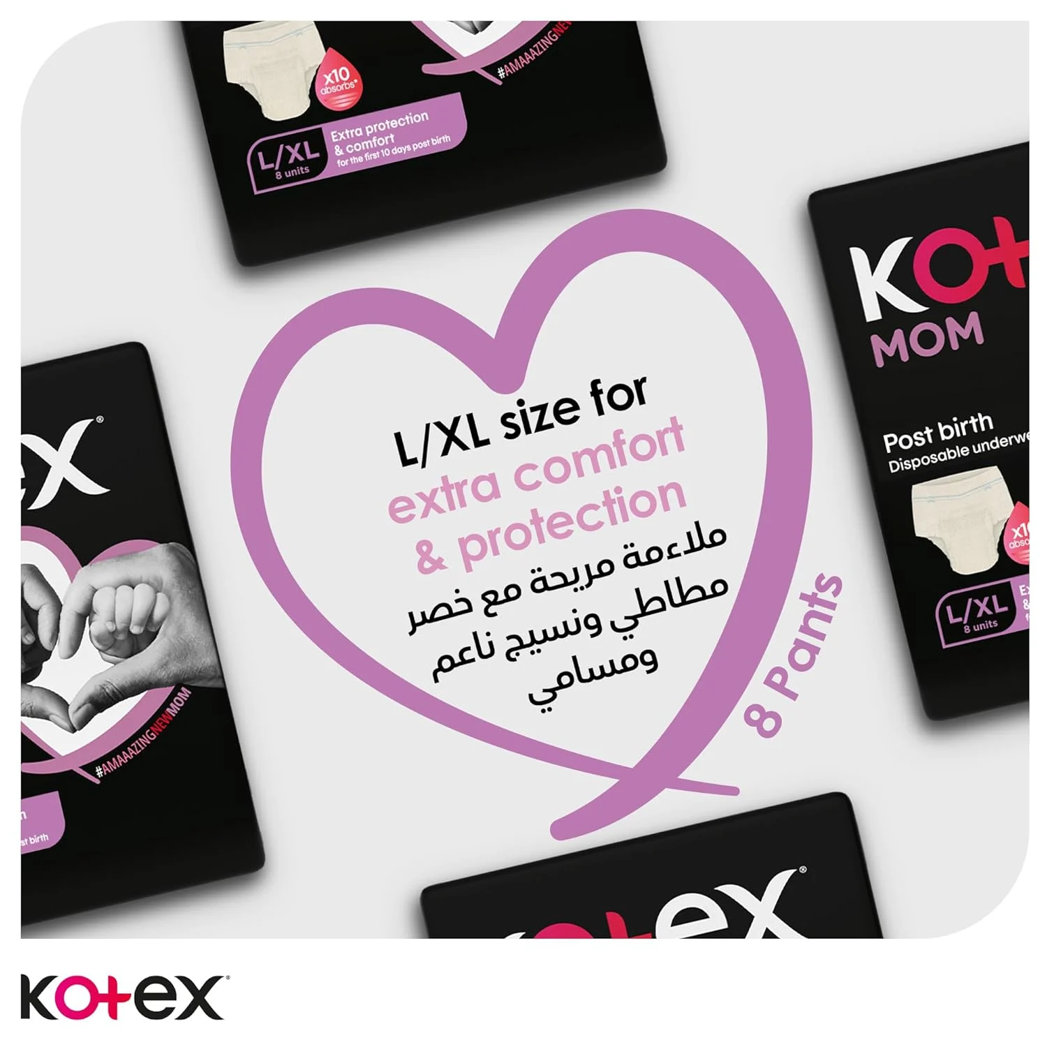 kotex post birth underwear 6