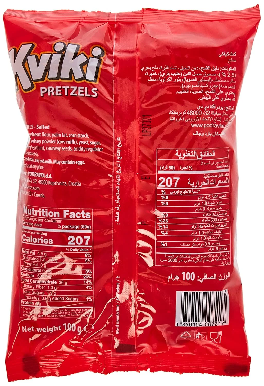 kviki pretzels kids snacks 2
