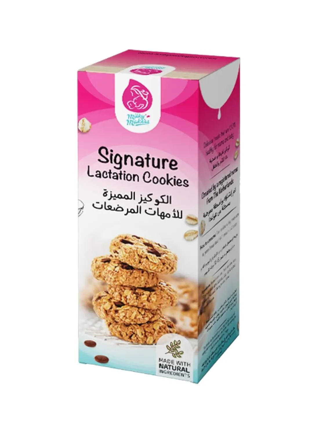 lactation cookies chocolate chip 1