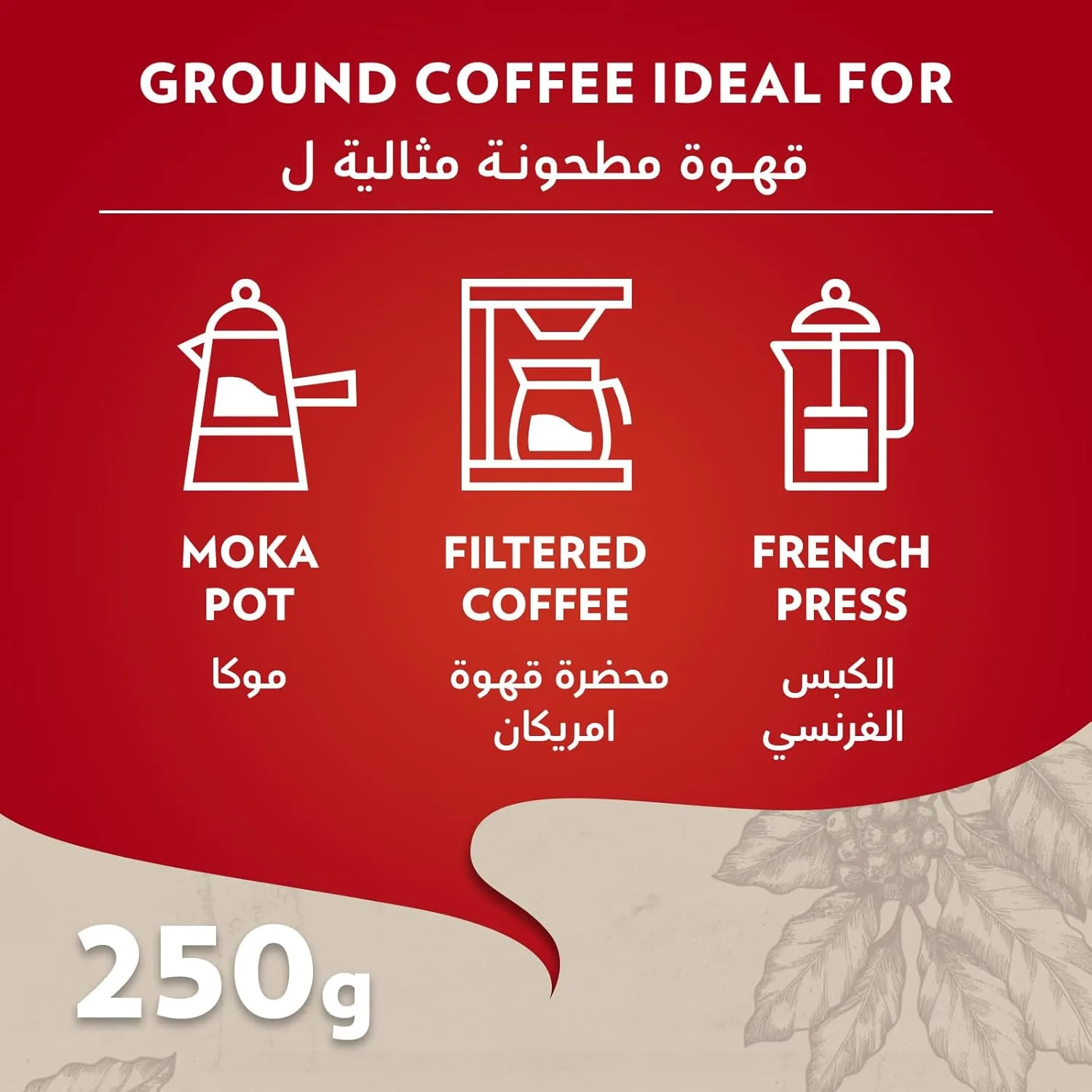 lavazza qualita rossa coffee 5