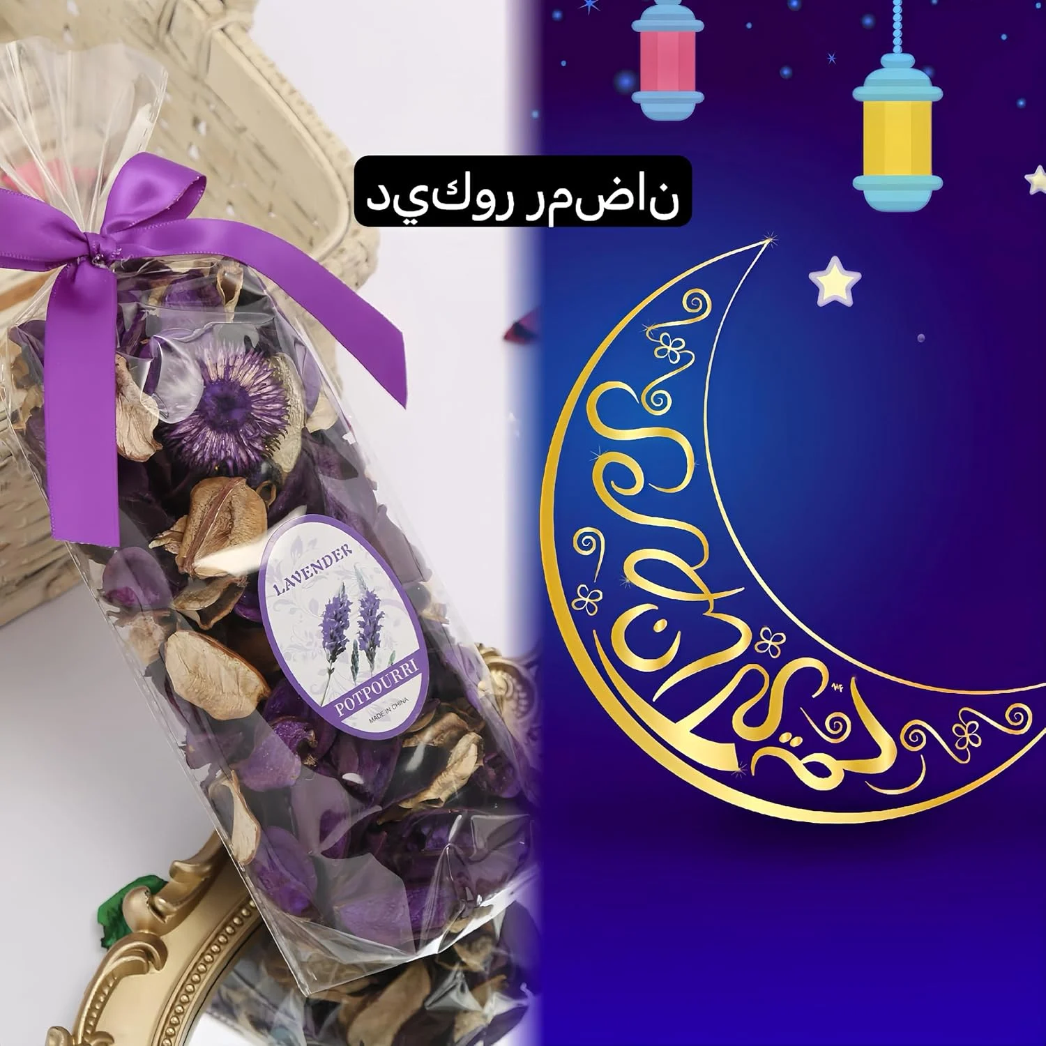 lavender scented dried flowers 2