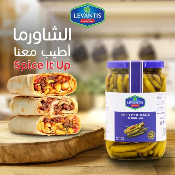 levantis hot pepper pickles 2