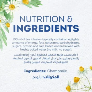 lipton chamomile tea 6