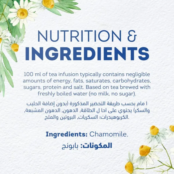 lipton chamomile tea 6