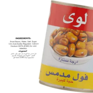 lui foul medames beans 5