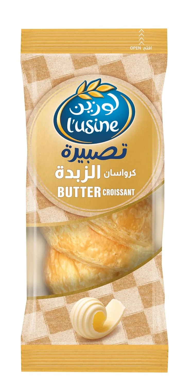 lusine butter croissant 1