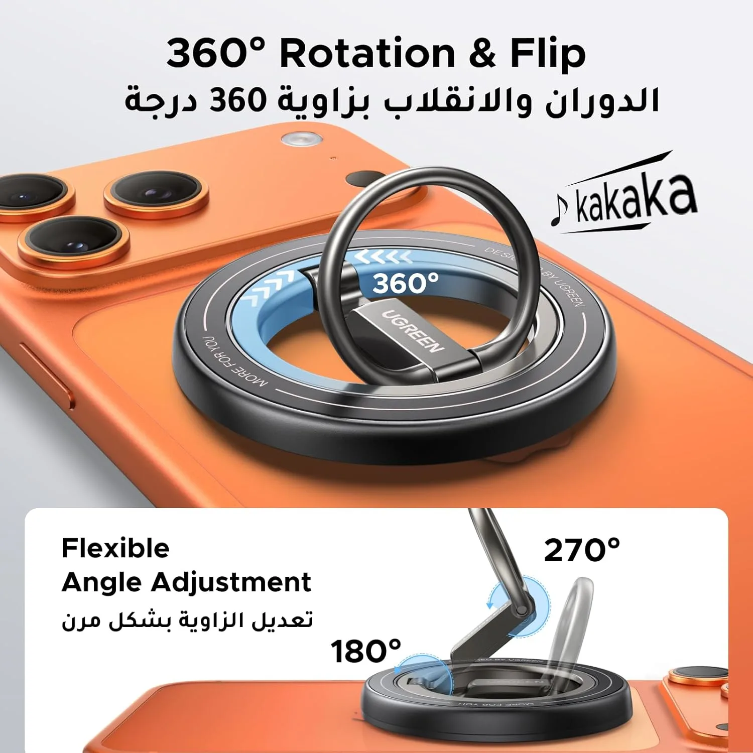 magnetic phone ring 4