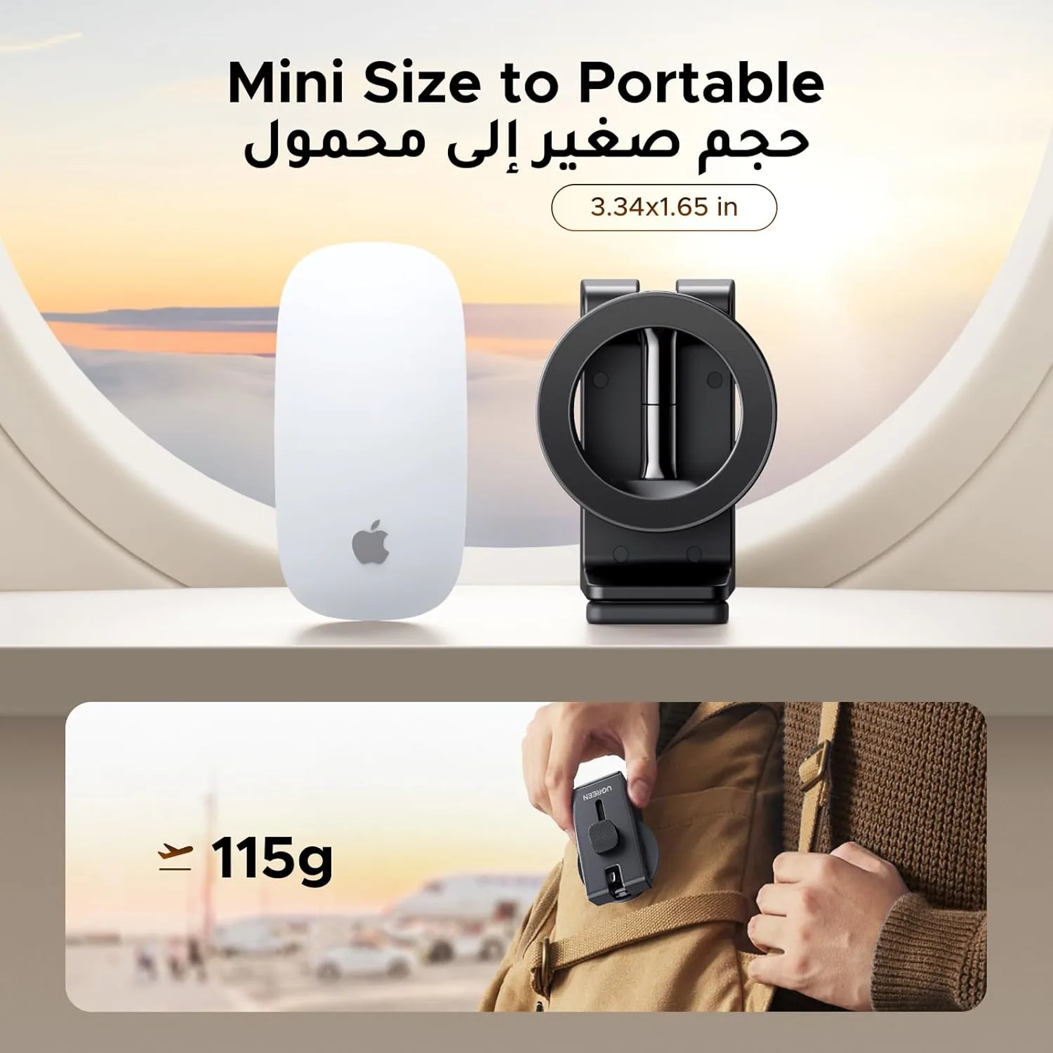 magsafe phone holder airplane 7