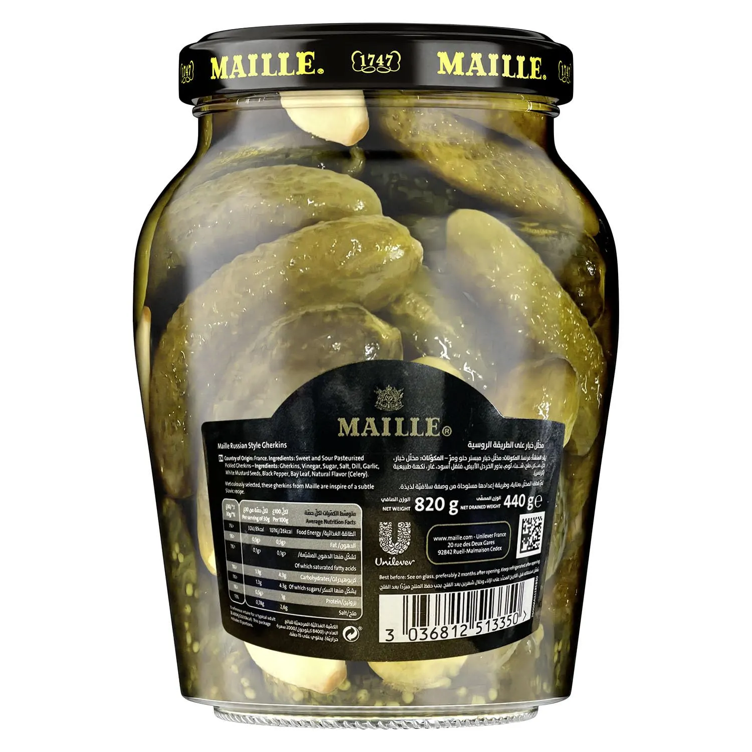 maille crunchy gherkins 4