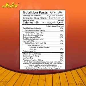 maling boiled broad beans 2