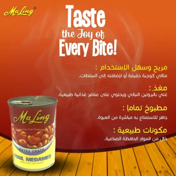 maling boiled broad beans 5