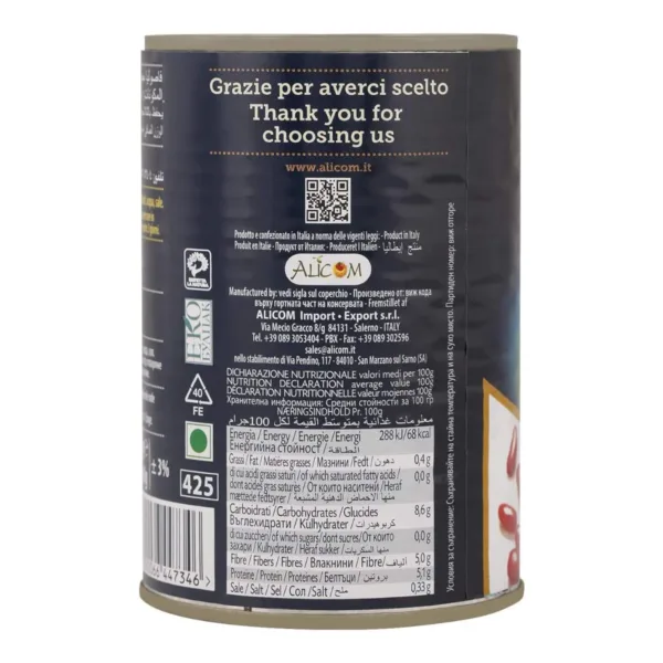 mara red kidney beans 2