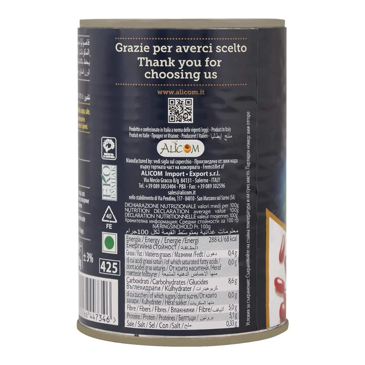 mara red kidney beans 2