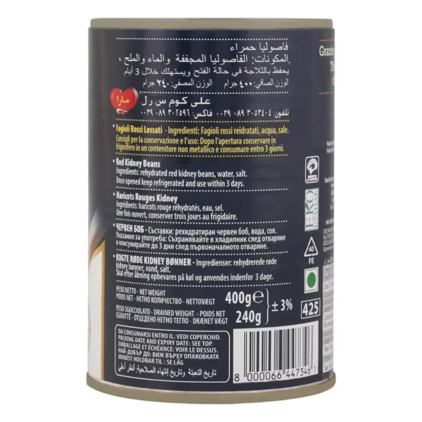 mara red kidney beans 3