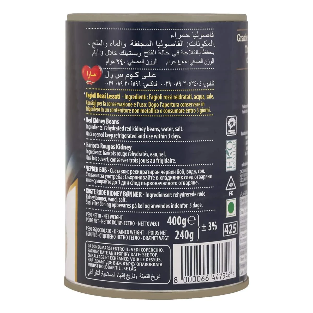 mara red kidney beans 3