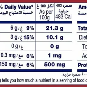 mcvities digestive biscuits 2
