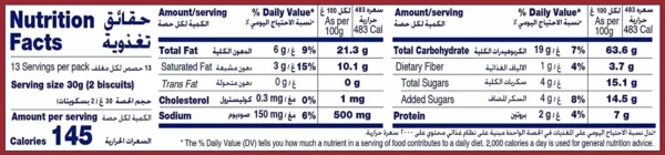 mcvities digestive biscuits 2