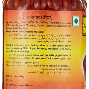 mother's recipe lime pickle 3