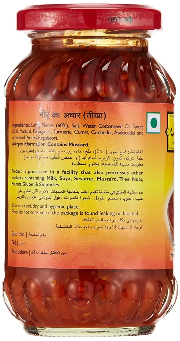 mother's recipe lime pickle 3