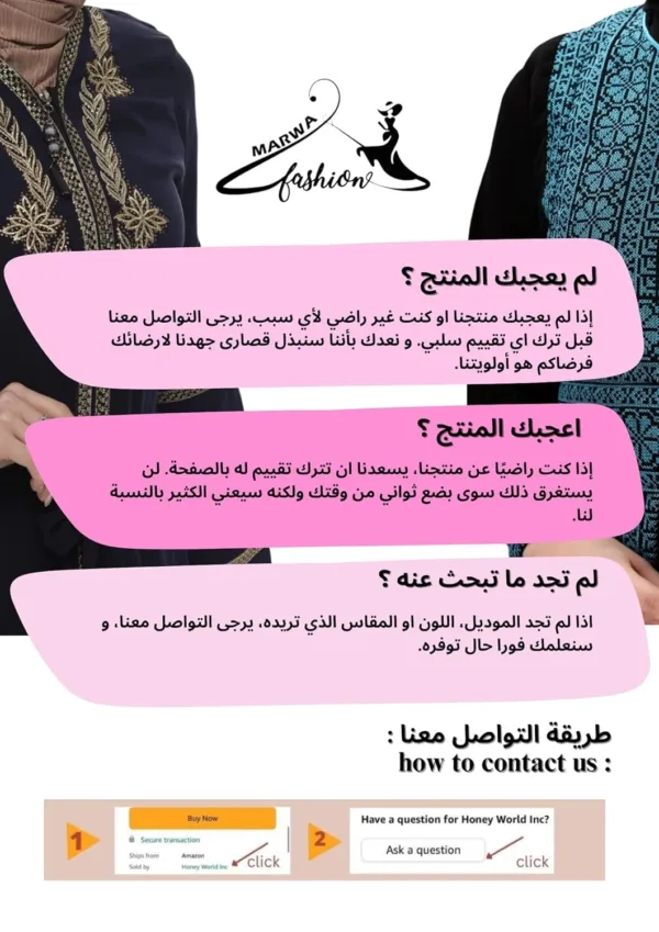 muslim hijab women 6